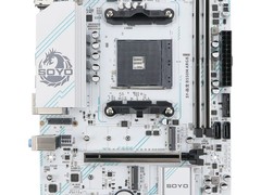 梅捷焱龙B550M主板314元抢