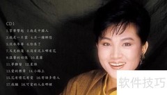 掌声响起来原唱揭秘