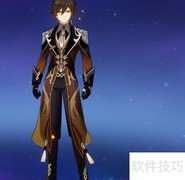 原神4.0复刻角色预测