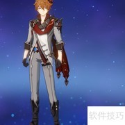 原神4.0复刻角色预测