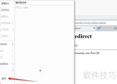Creo 4.0设置透明混合方法