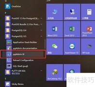PostgreSQL数据库备份指南