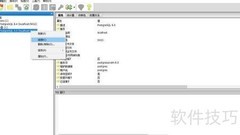 PostgreSQL数据库备份指南