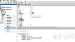 PostgreSQL数据库备份指南