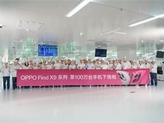 OPPO Find X9系列10天销量破百万