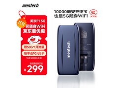 铭普F1 5G随身Wi-Fi169元
