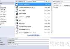ActiveReports连接PostgreSQL