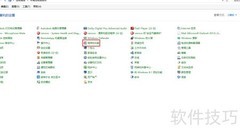 Windows卸载程序方法