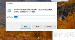 Python连接PostgreSQL教程