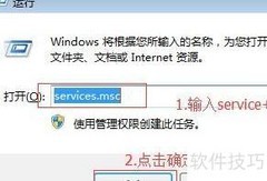 PostgreSQL启动指南