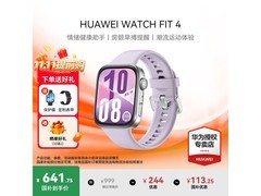 华为WATCH FIT 4智能手表