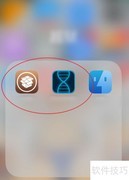 苹果7.0系统下载微信指南