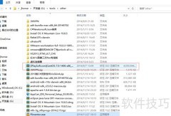 VMware安装CentOS 7教程