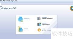 VMware安装CentOS 7教程