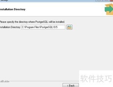 PostgreSQL安装指南