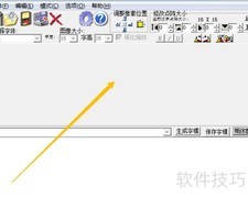 PCtoLCD2002快速顺向选取技巧