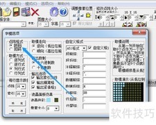 PCtoLCD2002阴码快速设置
