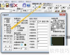 PCtoLCD2002列行式制作指南