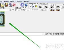PCtoLCD2002快速生成字模