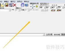 PCtoLCD2002逐行式获取指南