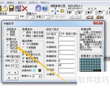 PCtoLCD2002逐行式获取指南