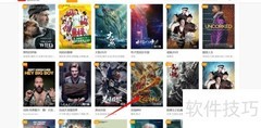 2020最佳影视网站推荐