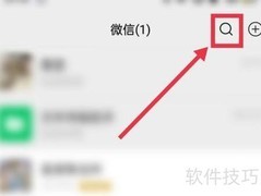 铭润超市会员信息修改指南