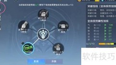 双生幻想秘武提升攻略