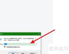路由器实时流量查询方法