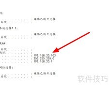 路由器实时流量查询方法