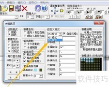PCtoLCD2002 C51格式获取指南