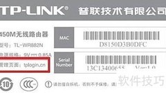 查看路由器流量统计方法