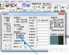 PCtoLCD2002添加索引文件方法