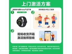 vivo WATCH 5 蓝牙版智能手表低至 543.32 元