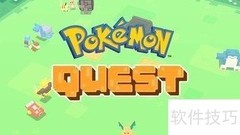 宝可梦Quest新手攻略