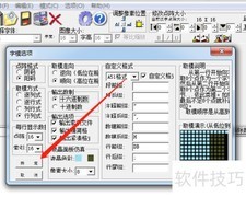 PCtoLCD2002完美版获取指南