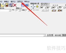 PCtoLCD2002完美版获取指南