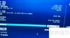 无盘网吧安装指南