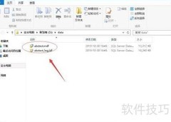 MSSQL附加数据库方法
