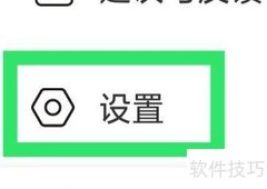 附近爱陌聊收费设置指南