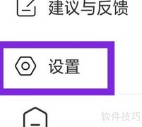 附近爱陌聊语音匹配通知设置