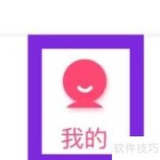 附近爱陌聊隐私政策查看指南