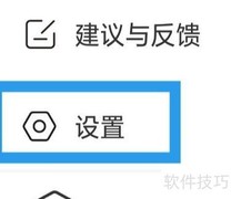 附近爱陌聊如何开启系统通知