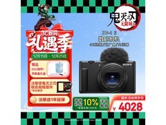 索尼ZV-1 II代相机特惠