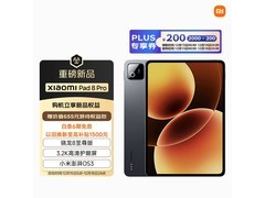 小米平板 8 Pro 京东特惠低至 2699.1 元