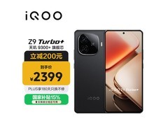 iQOO Z9 Turbo+限时特惠2124元