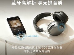 森海塞尔HDB630头戴耳机钜惠