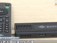 超高清微型机顶盒落地，助力老年用户便捷看电视