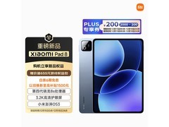 小米平板8到手1889元，优惠别错过