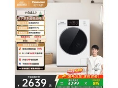 Panasonic滚筒XQG100 - 81A4低至2598元